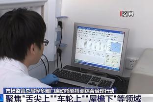 季中决赛平均在线观众458万 6年来常规赛期间除圣诞大战外最高