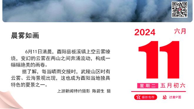 ?裁判公司赛后称厄德高不是手球，如今改口承认误判……