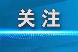 欧冠1/4决赛4月10-11日&17-18日进行，半决赛5月1-2日&8-9日进行