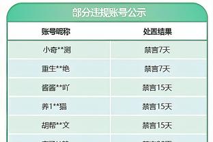 罗马名宿博涅克支持换帅：勇敢的选择，不受欢迎但很聪明