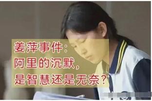 恰20本场数据：8关键传球&传球成功率95.6%，评分8.9全场最高