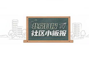 ?戈贝尔谈球队开局慢热：或许我们赛前可以相互给对方来一拳